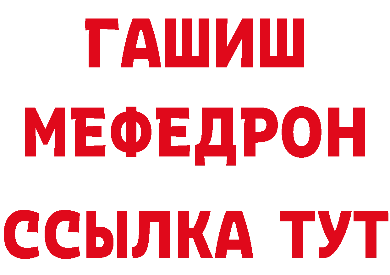 Бутират 99% зеркало площадка гидра Тарко-Сале