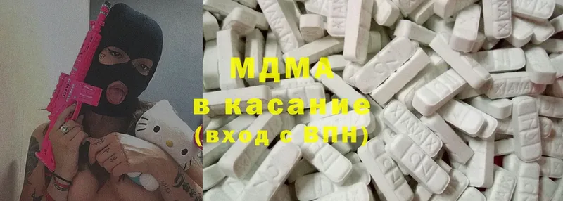 MDMA кристаллы  Тарко-Сале 